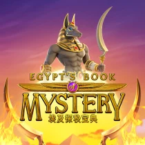 O livro de mistério do Egipto